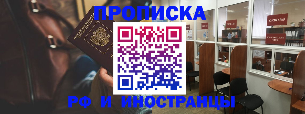 пропишу в квартире в Ясногорске